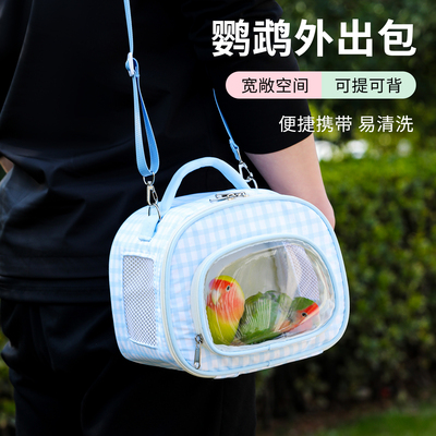 2026新品鹦鹉外带包冬夏两款推荐