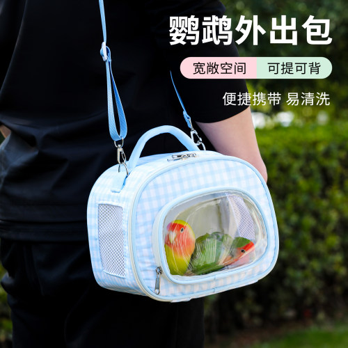 2026新品鹦鹉外带包冬夏两款推荐