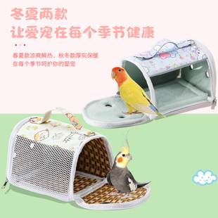 鹦鹉外出包斜挎透气小鸟外出笼虎皮牡丹玄凤和尚小太阳便携外带包