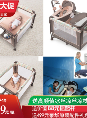 美国婴儿床可折叠游戏床便携式bb床多功能宝宝床摇篮床拼接大床