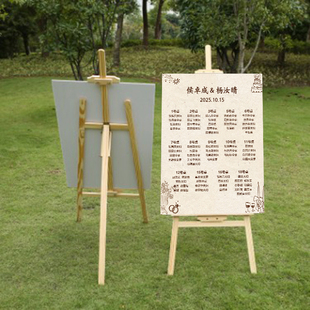 定制婚礼席位图简约订婚宴座位结婚席位表宾客名单海报三生缘婚品