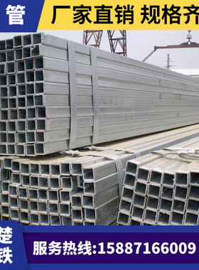 镀锌方管100*100方管铁管镀锌管方管黑方钢空心钢材钢管q235方管