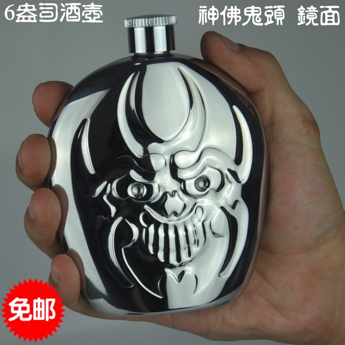 经典男士6盎司随身304随身酒壶