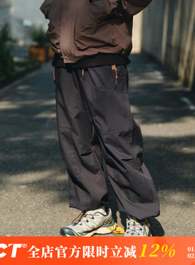 BDCT 户外运动裤脚抽绳直筒裤男拉链口袋防泼水休闲裤伞兵裤长裤
