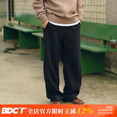 BDCT 日系复古羊毛简约纯色宽松直筒裤男保暖柔软秋冬休闲裤长裤