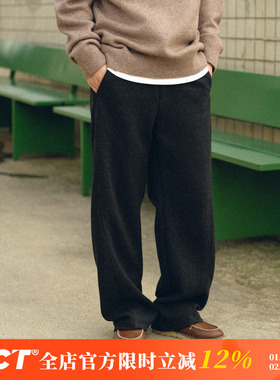 BDCT 日系复古羊毛简约纯色宽松直筒裤男保暖柔软秋冬休闲裤长裤