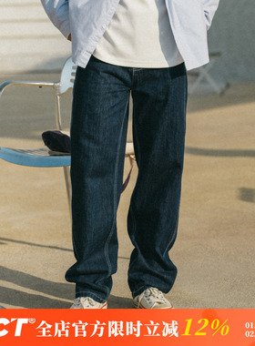BDCT 日系复古水洗宽松直筒牛仔裤男春秋明线装饰深蓝色休闲长裤