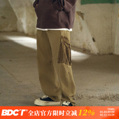 BDCT 裤 日系复古纯棉灯芯绒撞色直筒休闲长裤 男潮牌痞帅伞兵工装