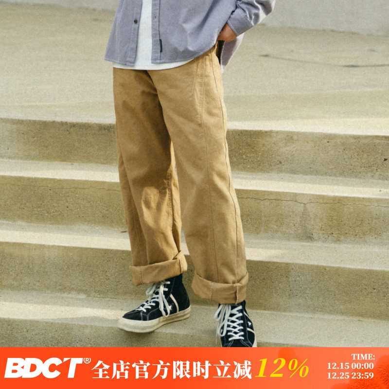 BDCT长裤直筒纯色分割休闲裤
