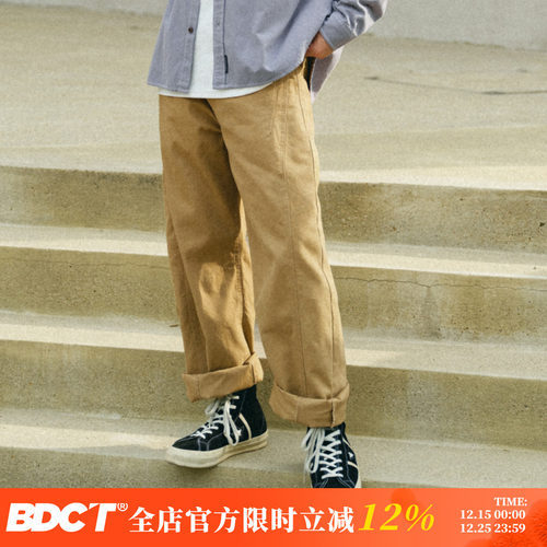 BDCT长裤直筒纯色分割休闲裤