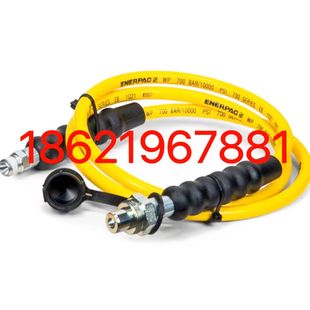 恩派克油管HC9206 HC7206 高压软管 HC7210 HC9210 恩派克ENERPAC