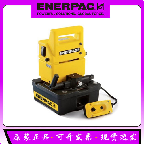 恩派克PUJ1200E电动液压泵正品