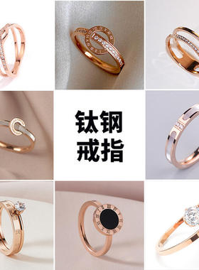 CADDCENG/卡帝臣钛钢戒指/指环