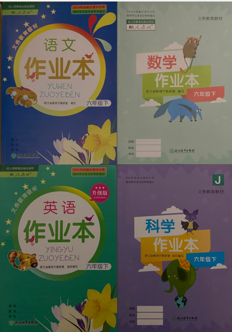 正版代购 2022小学作业本六年级下册 语文数学英语PEPR人教版+2022科学J教科版全套4本6年级下册浙江教育出版社浙江省义务教育教材