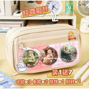 雕刻家第五人格吧唧徽章文具盒笔袋中小学生大容量二次元高颜值新