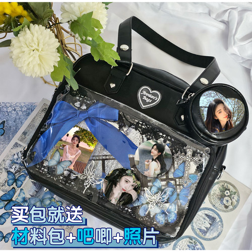 鞠婧祎痛包吧唧卡片包单肩包少女风大容量手提包应援斜挎包通勤