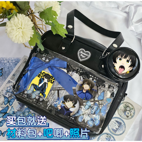 蜂乐回蓝色监狱蓝锁吧唧谷子痛包单肩日系材料包通勤大食量学院风