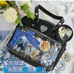 记者第五人格谷子吧唧卡片扎板痛包材料包大容量皮包新款手提学生