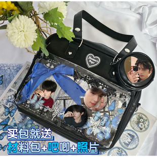 官俊臣TF家族四代时代峰峻周边卡片痛包单肩包托特包新款手提斜挎