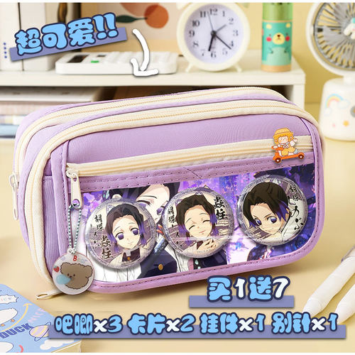 鬼灭之刃周边收纳文具盒大容量动漫虫柱蝴蝶忍中学生女大笔袋定制