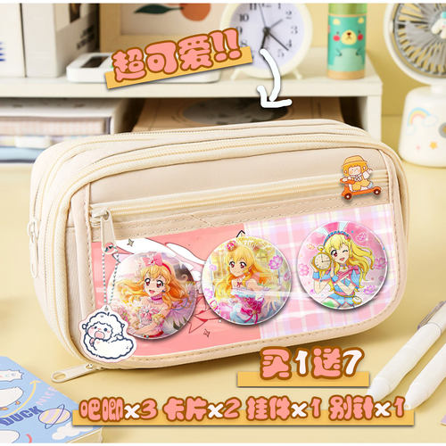 星宫草莓偶像活动吧唧文具盒笔袋帆布痛包日系简约新中小学生收纳