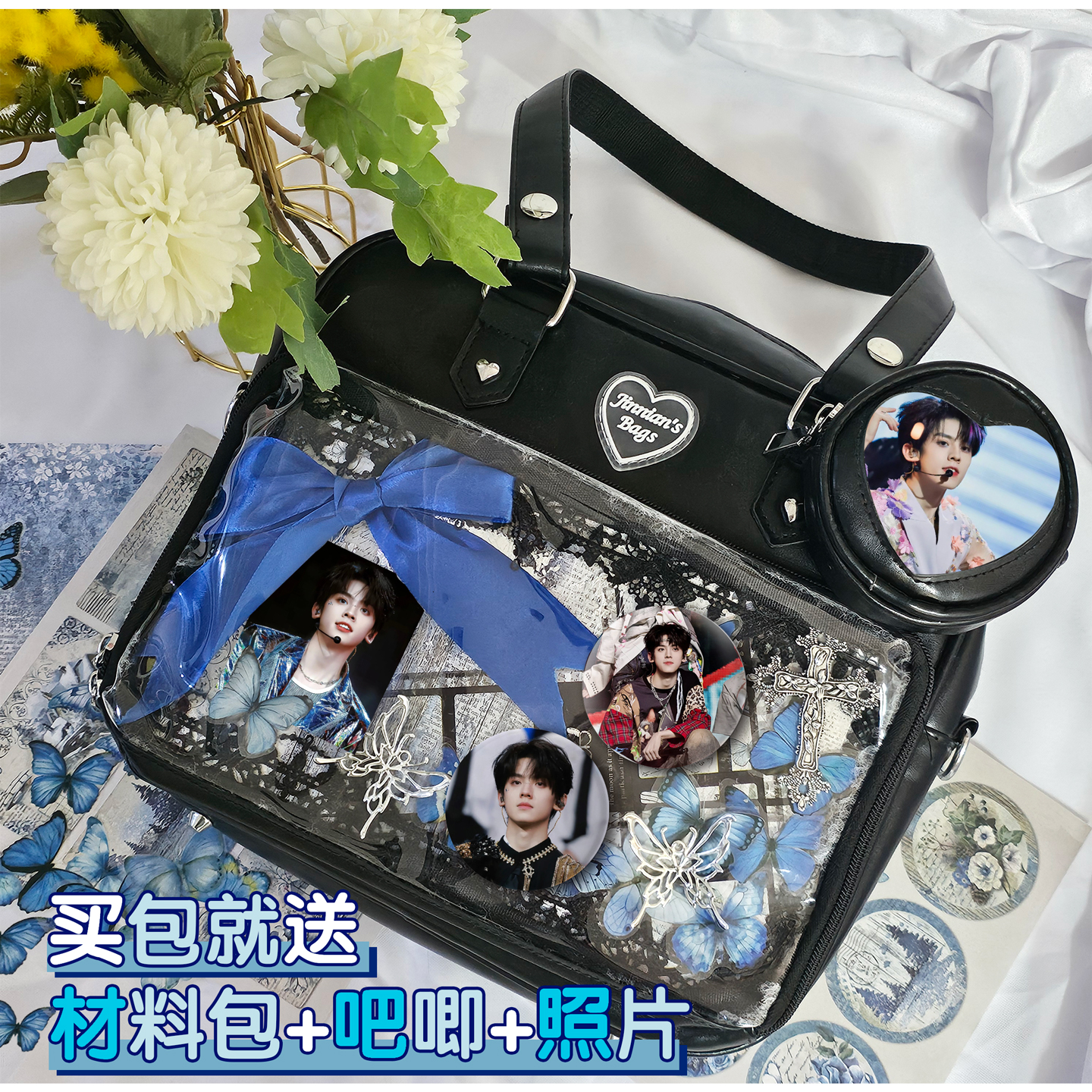 左航top登陆少年团时代峰峻粉丝应援单肩痛包徽章卡片周边大容量