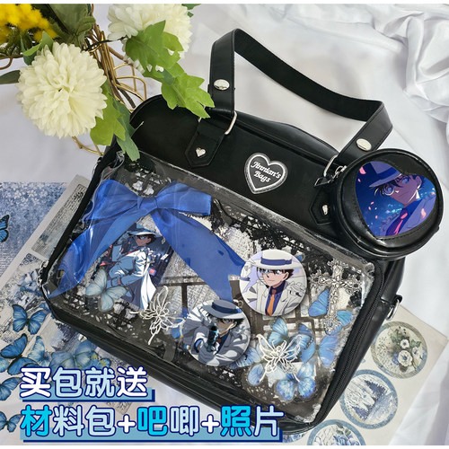 怪盗基德名侦探柯南吧唧痛包卡片手提包斜挎包通勤大容量高颜值包