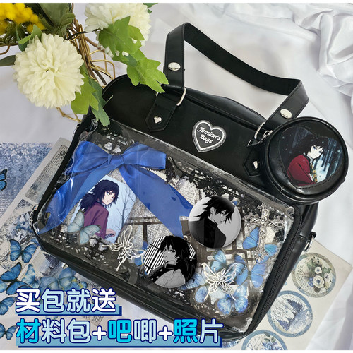 富冈义勇鬼灭之刃痛包单肩包手提包日系学院风送谷子吧唧扎板材料