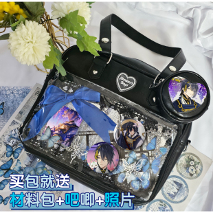 三日月宗近刀剑乱舞痛包吧唧谷子日系托特包学院风少女单肩包手提