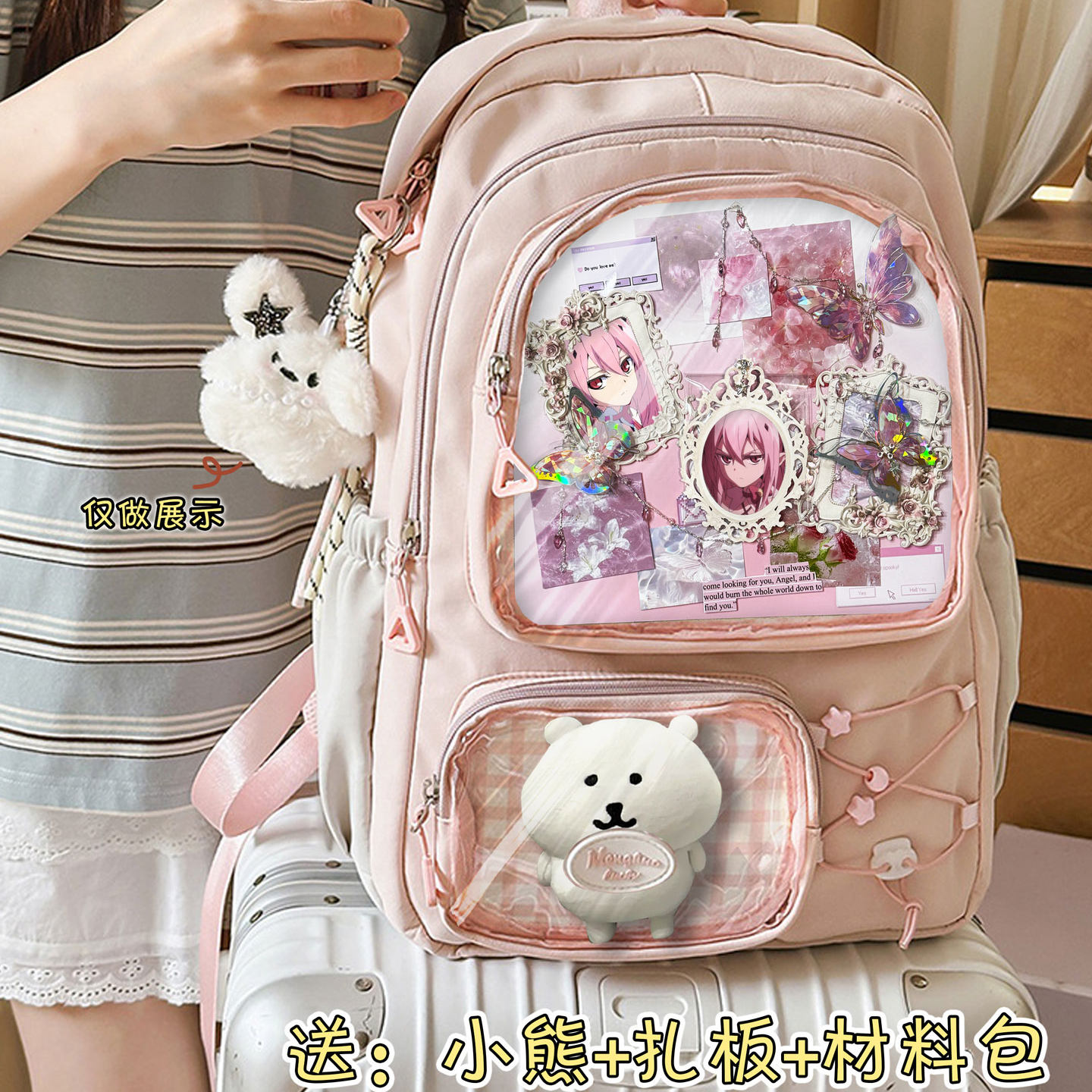 克鲁鲁采佩西终结的炽天使周边书包高中小学生双肩痛包大容量背包,箱包皮具/热销女包/男包,双肩背包,淘宝优惠券,粉丝福利购,淘宝优惠卷