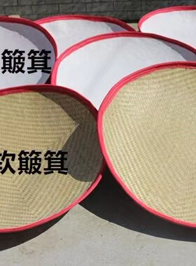 手工竹编制品 制茶用具 加布软弧 软甲 竹编 竹匾软簸箕 搅拌茶叶