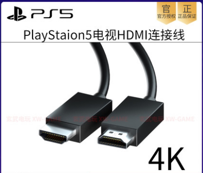 PS5 DEDICATED DISASSEMBLY HDMI CABLE ORIG..