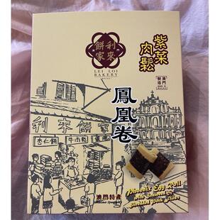 澳门特产零食代购 利来饼家 凤凰卷多口味 现做新鲜采购香脆美味