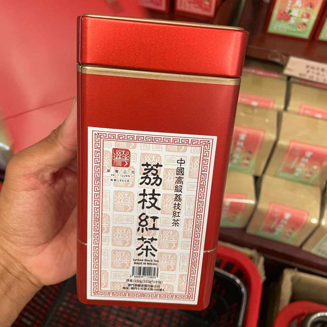 澳门华联茶业 网红铁罐装荔枝红茶 茉莉花茶 玫瑰红茶 蜜桃乌龙茶