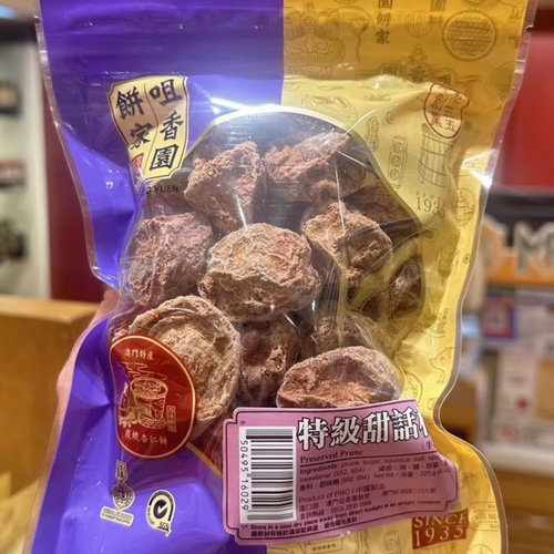 澳门咀香园饼家特产起110g果干