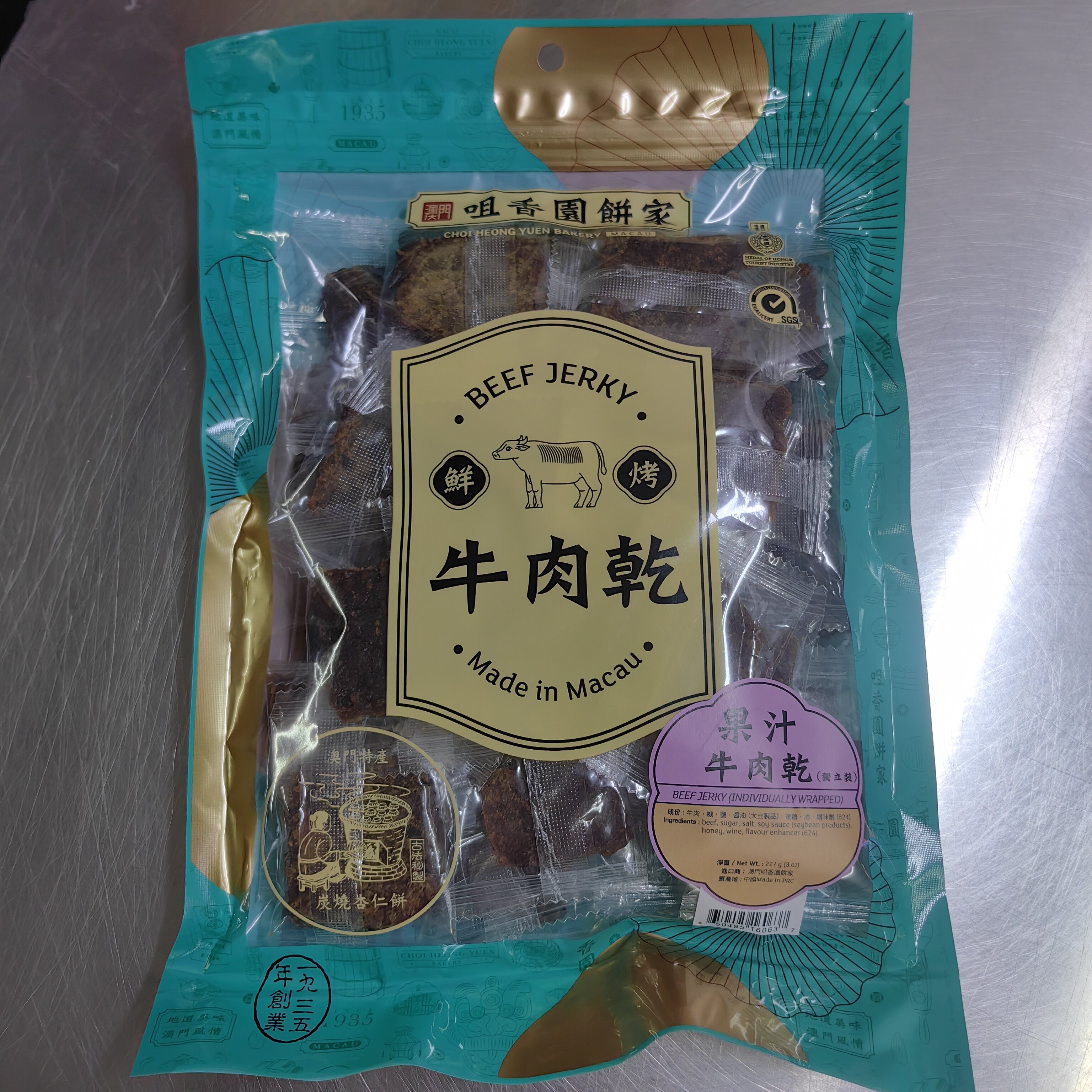 澳门咀香园饼家零食特产代购 果汁牛肉干 新鲜美味现烤独立包装