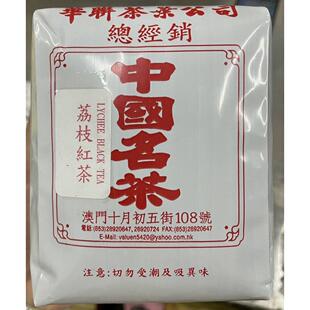 澳门代购特产伴手礼 华联茶庄 网红荔枝红茶 茉莉花茶 聚会送礼