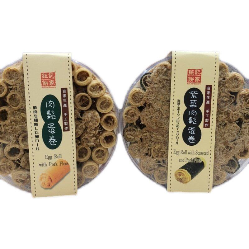 澳门特产代购 钜记饼家 紫菜肉松蛋卷 现买新鲜伴手礼港式糕点