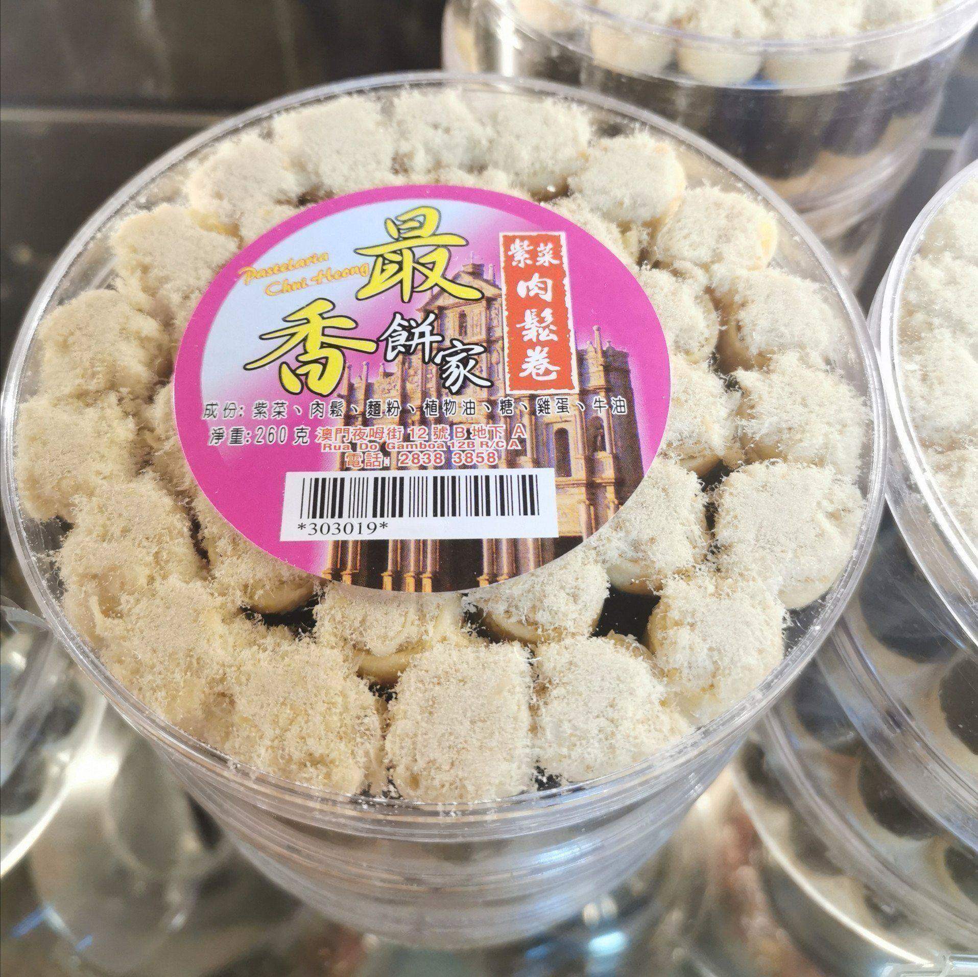 澳门特产最香饼店代购 紫菜肉松蛋卷 现买现做新鲜伴手礼易碎慎拍