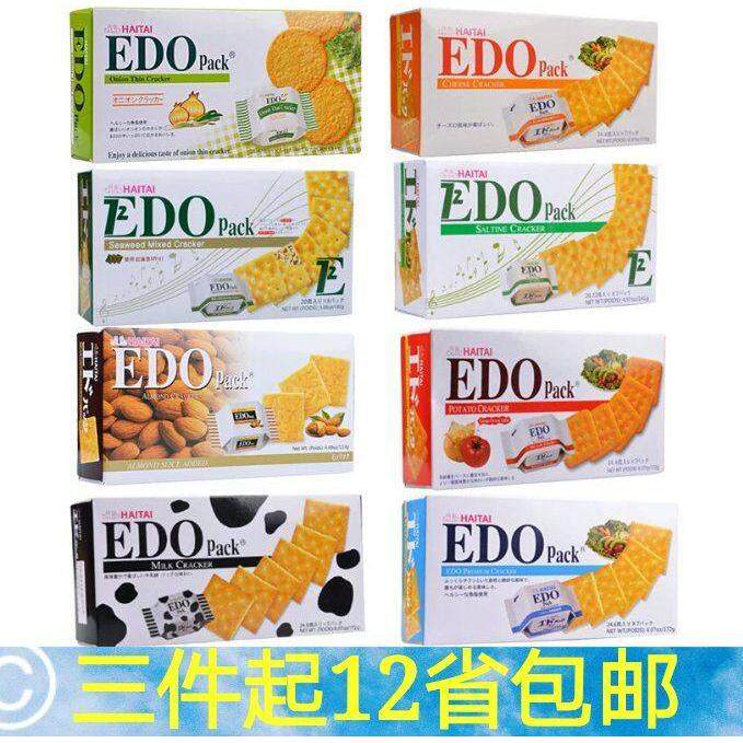 澳门特产 EDO奶酪苏打饼干 韩国进口零食多种口味饼干小吃送礼装