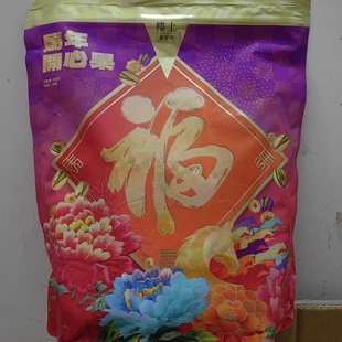 澳门楼上 美国开心果 杏仁 腰果 核桃 香脆可口粒粒精选送礼袋装