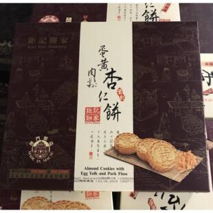 澳门特产零食 钜记饼家 蛋黄肉松杏仁饼 独立包装全新产品上市