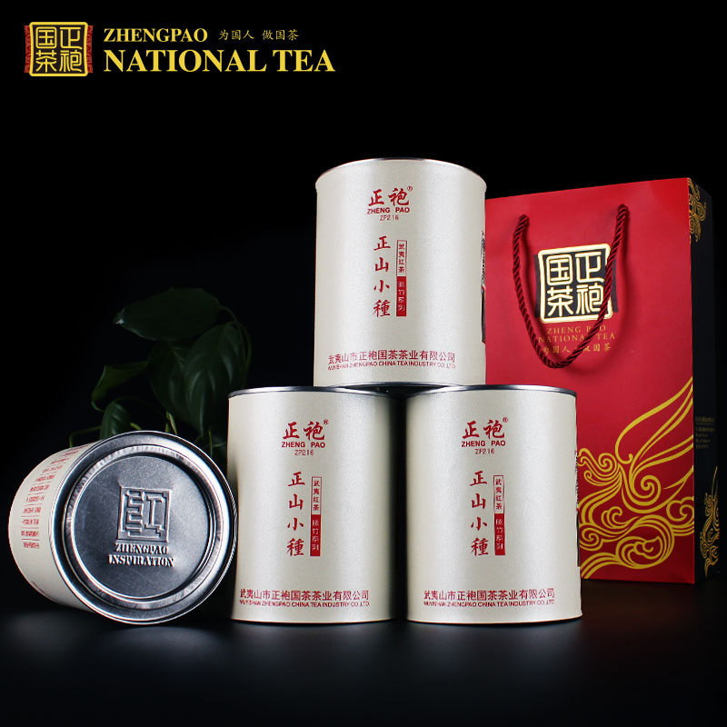 600克大份量正山小种正袍
