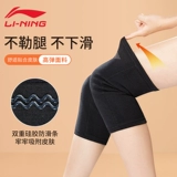 Li Ning, удерживающие тепло демисезонные утепленные ветрозащитные наколенники для велоспорта