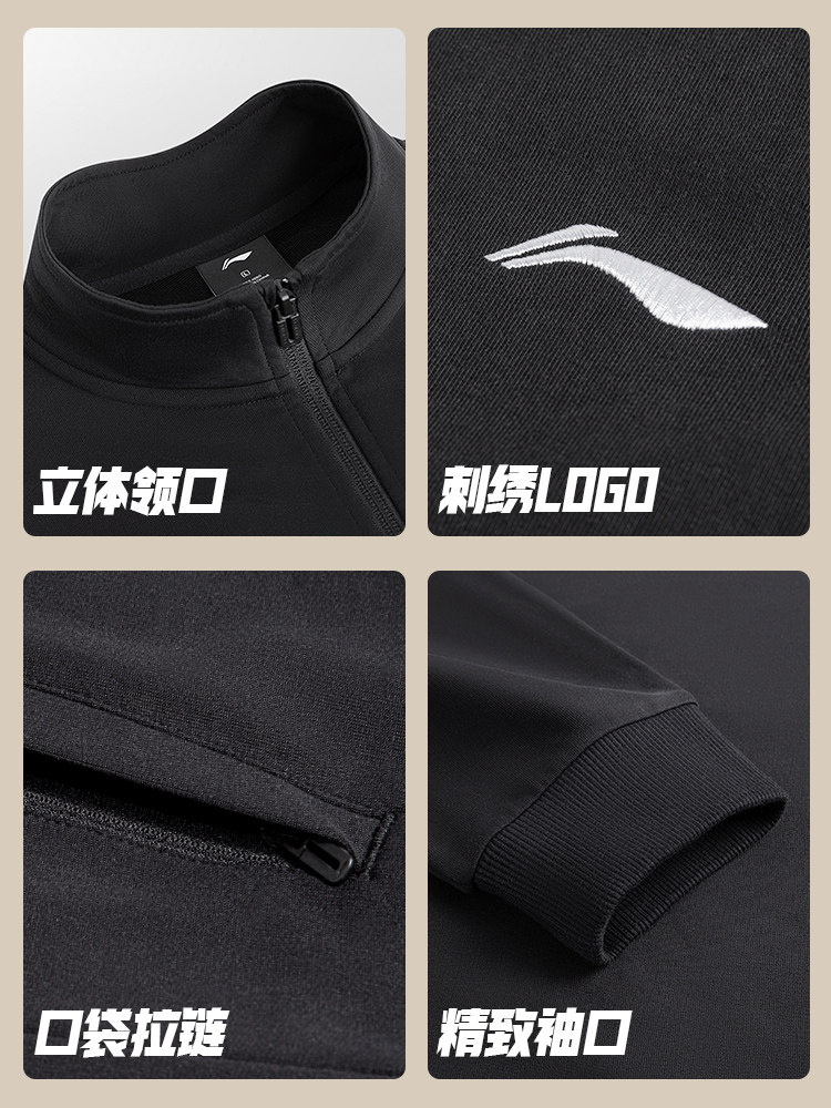 LI NING MENS AUTUMN SPORTS SET 2023 NEW SPORTSWEAR MENS SUIT CASUAL SPORTS SET MENS AUTUMN WEAR