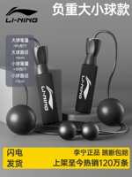 [Удар без помещений] Black Classic+60G+170G Load Ball