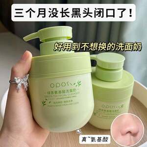 【屈臣氏推荐】别挤让我吸 排出脏东西 去面部毛孔垃圾 男女通用~