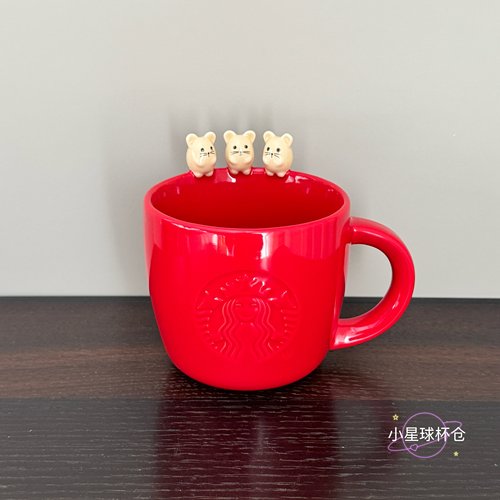 星巴克2020鼠年群鼠聚会款红色陶瓷杯马克杯咖啡杯喝水杯子桌面杯