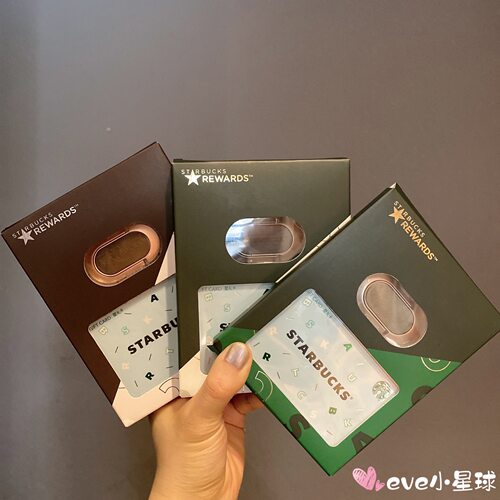 星巴克环保主题咖啡渣材质金属指环扣便携折叠桌面多功能手机支架
