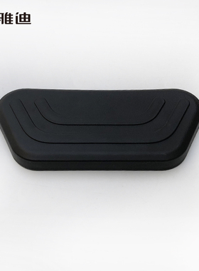 适用雅迪电动车原装搁脚塑料板DE3 DM3 DM6 DT6 DE8 DE1脚踏黑色